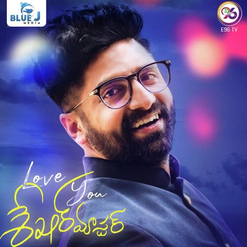 Love You Shekar Master Sahiti Chaganti MP3 Download