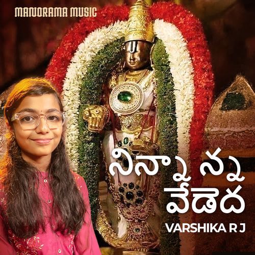 Ninne Ne Vededa Varshika R J MP3 Download
