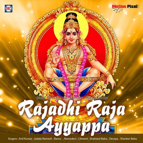 Rajadi Raja Ayyappa Shaheed Babu MP3 Download