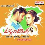 Takkari Donga Album Download