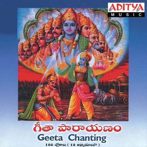 Geeta Chanting (Slokams From 18 Chapters) Nitya Santhoshini MP3 Download