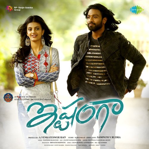 Kotha Kothaga BGM Santhosh MP3 Download