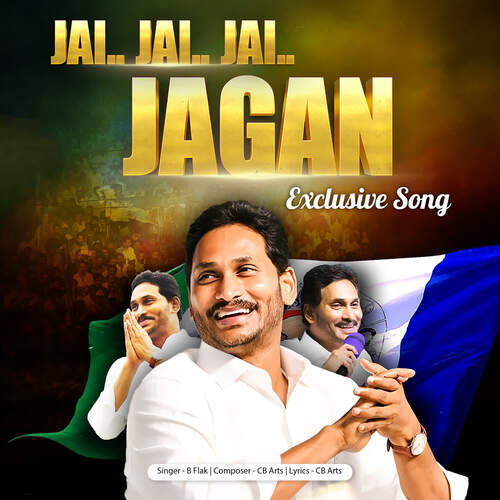 Jai Jai Jai Jagan B Flak MP3 Download