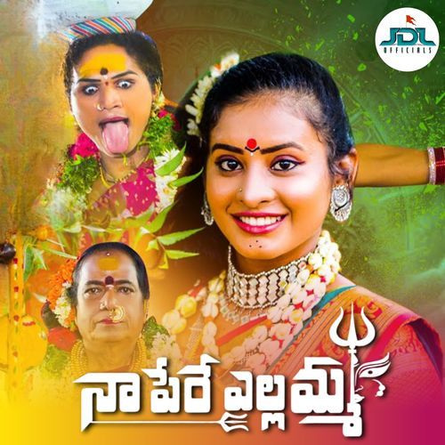 Naa Pere Yellamma Singer Prabha MP3 Download