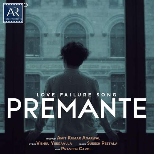 Premante Suresh Peetala MP3 Download