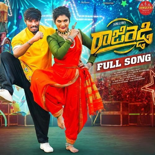 RAJI REDDY Vipul Susra MP3 Download