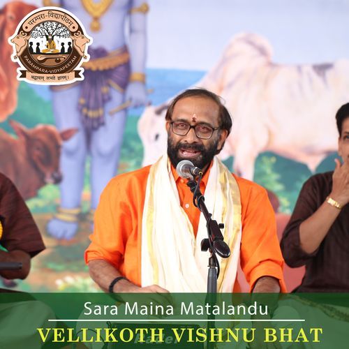Sara Maina Matalandu Parampara Vidyapeetam MP3 Download