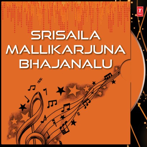 Deva Deva Parupalli Sri Ranganth MP3 Download