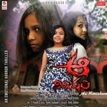 Aa Nimisham - Ranjith Song Download