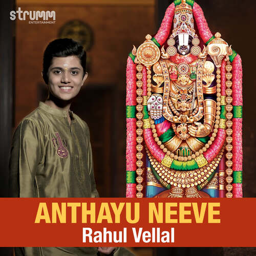 Anthayu Neeve Rahul Vellal MP3 Download