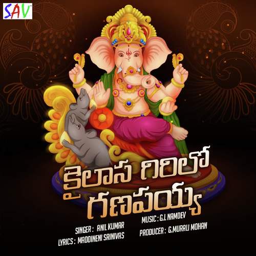 Kailasalo Girilo Ganapaya Anil Kumar MP3 Download