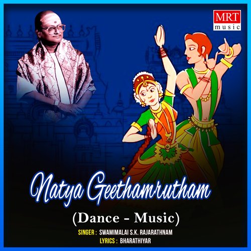 Padarivarugudhu Sathyaprakash D MP3 Download