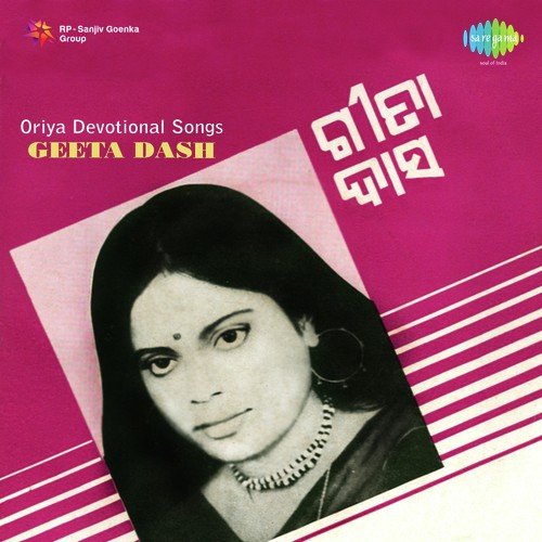 Geeta Das Songs MP3 Download