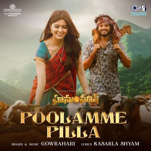 Poolamme Pilla [Telugu] Sid Sriram MP3 Download