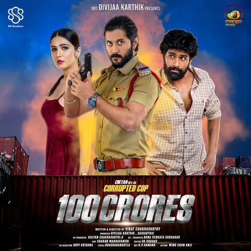 100 Crores Harika Narayan MP3 Download