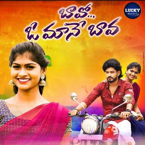 Bavo O Mane Bava Parshuram Kamballa MP3 Download