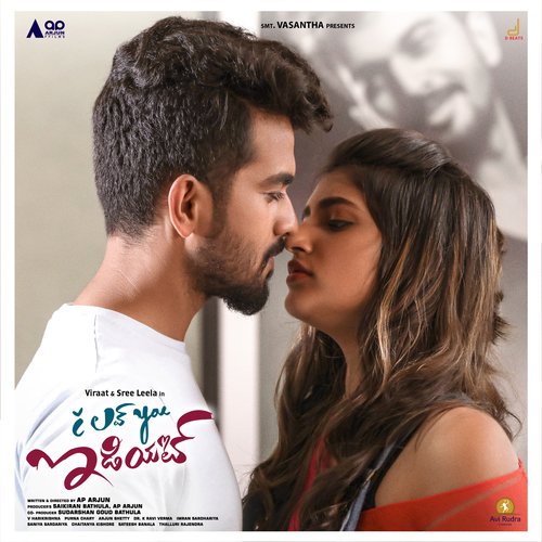 I Love You Idiot Nayana Nair MP3 Download
