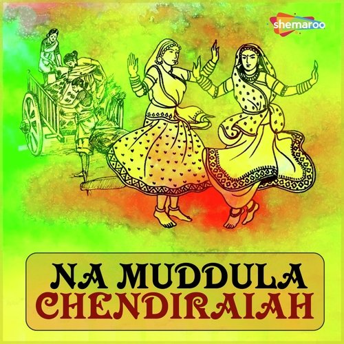 Na Muddula Chendiraiah Vamsi Priya MP3 Download