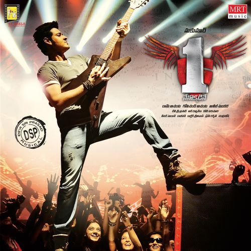 No. 1 Nenokkadine Sooraj Santhosh MP3 Download