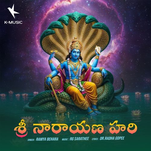 Sri Hari Narayani Hari Ramya Behara MP3 Download