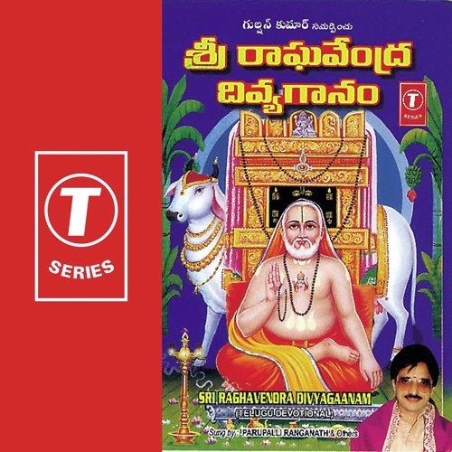 Mantralayamuna Kusuma MP3 Download