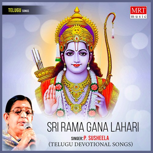 Sri Ramachandrude P. Susheela MP3 Download