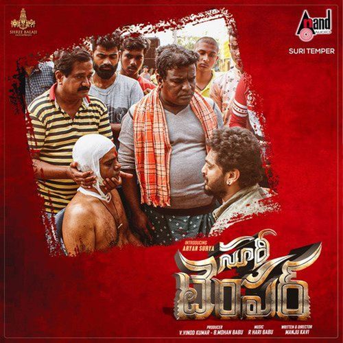 Akari Korika Urfaz Ullal MP3 Download