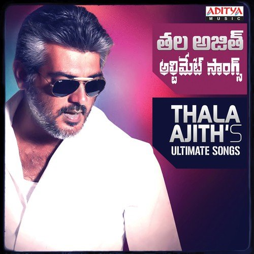 Thala Ajith's Ultimate Songs Murali MP3 Download