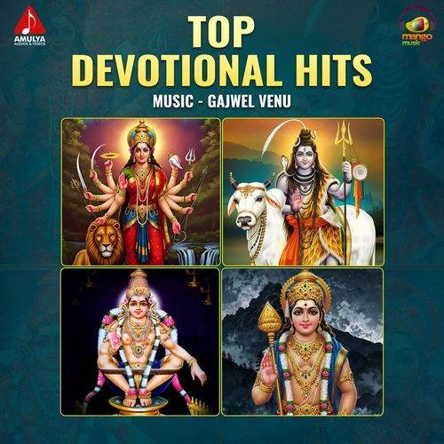 Top Devotional Hits Gajwel Venu MP3 Download