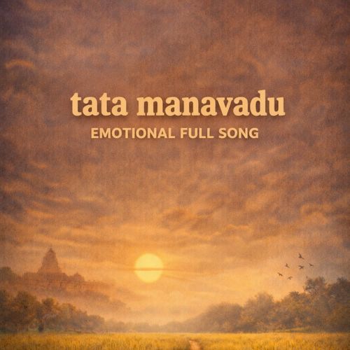 tata manavadu emotional full song Tiyyani Swaralu MP3 Download