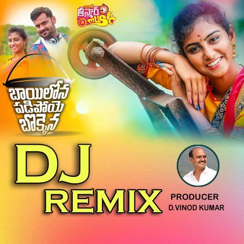 BAVILONA (DJ Remix) Roja Bhai MP3 Download