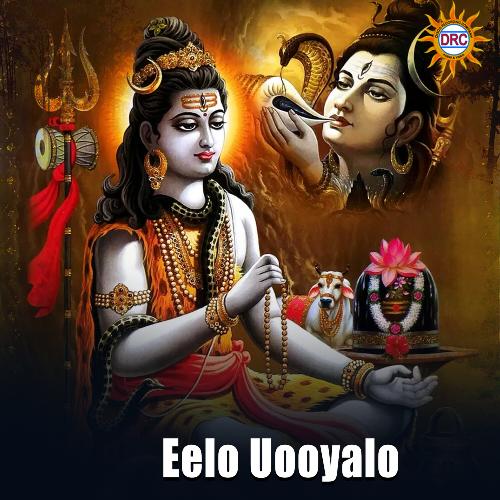 Eelo Uooyalo Anjansri MP3 Download