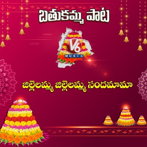 Jillelamma Jillelamma Sandamama Sunny Austin MP3 Download