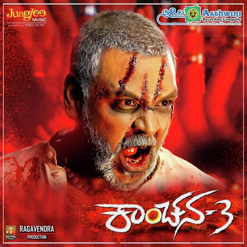 DooPaaDoo Songs MP3 Download