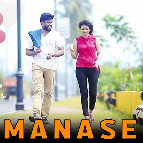 Manase Karthik Kumar Rodriguez MP3 Download