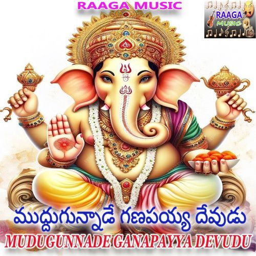 Mudugunnade Ganapayya Devudu Garjana MP3 Download