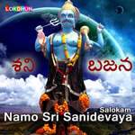Namo Sri Sanidevaya Album Download