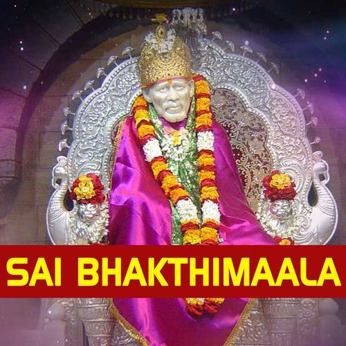 Sai Bhakthimaala Krishna Teja MP3 Download