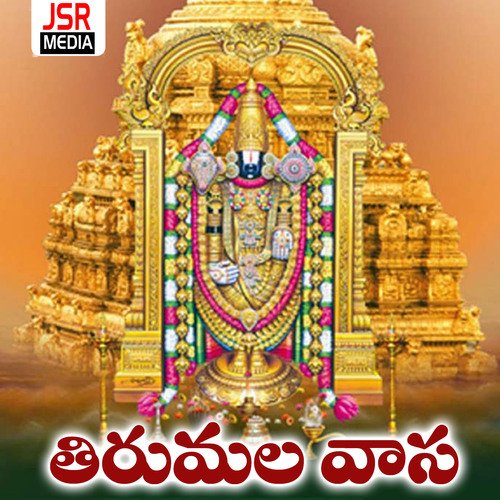 Thirumala Vaasa Vaishali Prabhakar MP3 Download