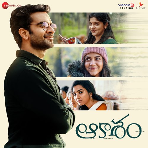 Raane Raadhe Sameera Bharadwaj MP3 Download