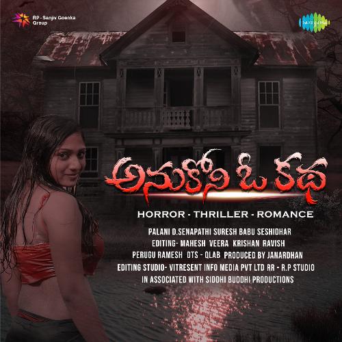 Nee Andham Palani D Senapati MP3 Download