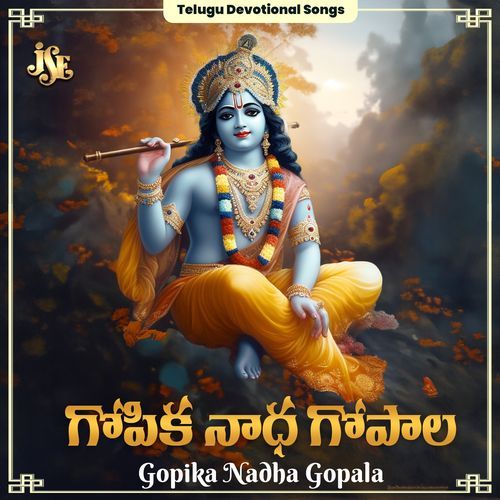 Gopika Nadha Gopala Maharajapuram Ramu MP3 Download