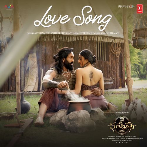 Love Song Telugu Revanth MP3 Download