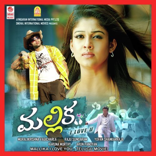 Nayanathara Songs MP3 Download