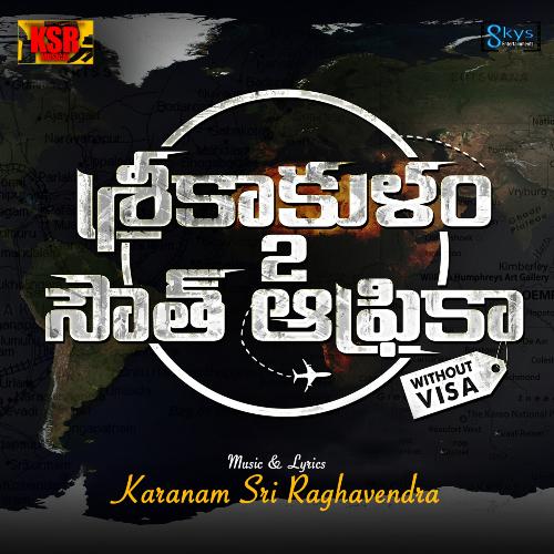 Neeve Neeve (From"Srikakulam To South Africa Without Visa") Bolshoi Theatre Orchestra MP3 Download