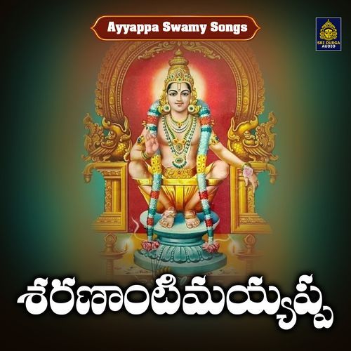 Sharanamteemayyappa Maddiveni Shankar MP3 Download