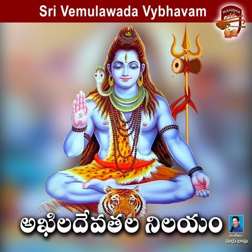 Akhila Devathala Nilayam Bapu Shastri MP3 Download