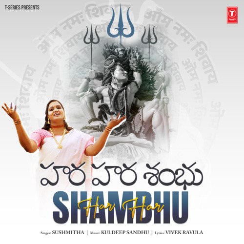 Har Har Shambhu Sushmitha MP3 Download