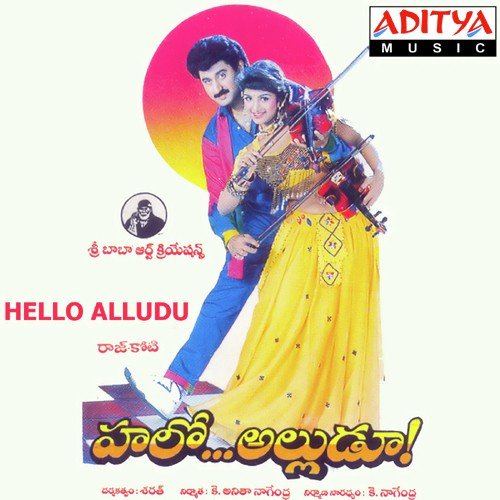Hello Alludu K. S. Chithra MP3 Download