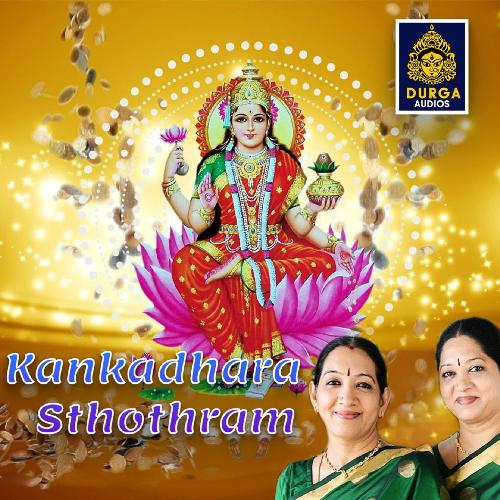 Kankadhara Sthothram Mambalam Sisters MP3 Download